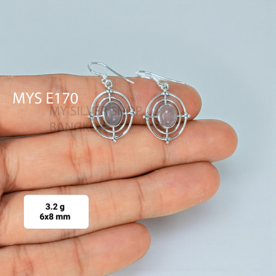 Rose Quartz 925 Sterling Silver Earrings (MYSE-170) Rose Quartz 925 Sterling Silver Earrings (MYSE-170)