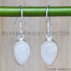Rainbow Moonstone 925 Sterling Silver Earrings (SJWE-294) Rainbow Moonstone 925 Sterling Silver Earrings (SJWE-294)