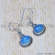 Chalcedony 925 Sterling Silver Earrings (SJWE-658) Chalcedony 925 Sterling Silver Earrings (SJWE-658)