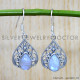 Rainbow Moonstone 925 Sterling Silver Earrings (SJWE-734) Rainbow Moonstone 925 Sterling Silver Earrings (SJWE-734)