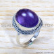 Amethyst 925 Sterling Silver Ring (SJWR-1757)