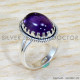 Amethyst 925 Sterling Silver Ring (SJWR-2151) Amethyst 925 Sterling Silver Ring (SJWR-2151)
