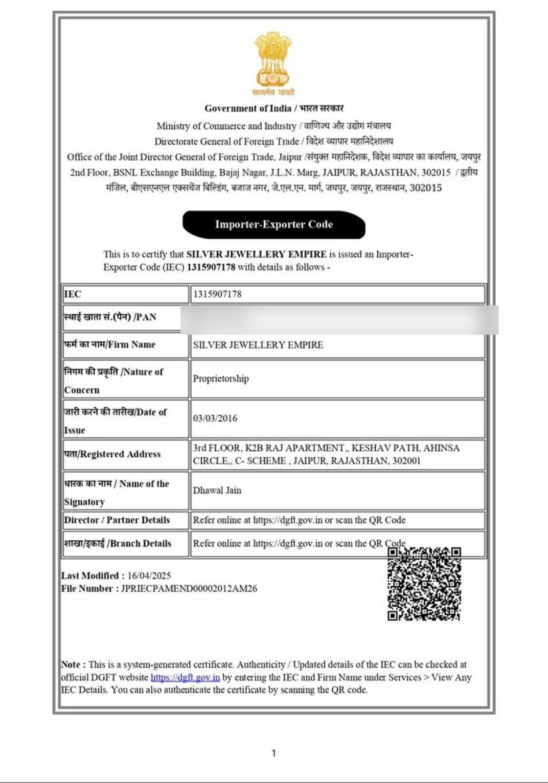 Government of India Importer-Exporter Code certificate for Silver Jewellery Empire