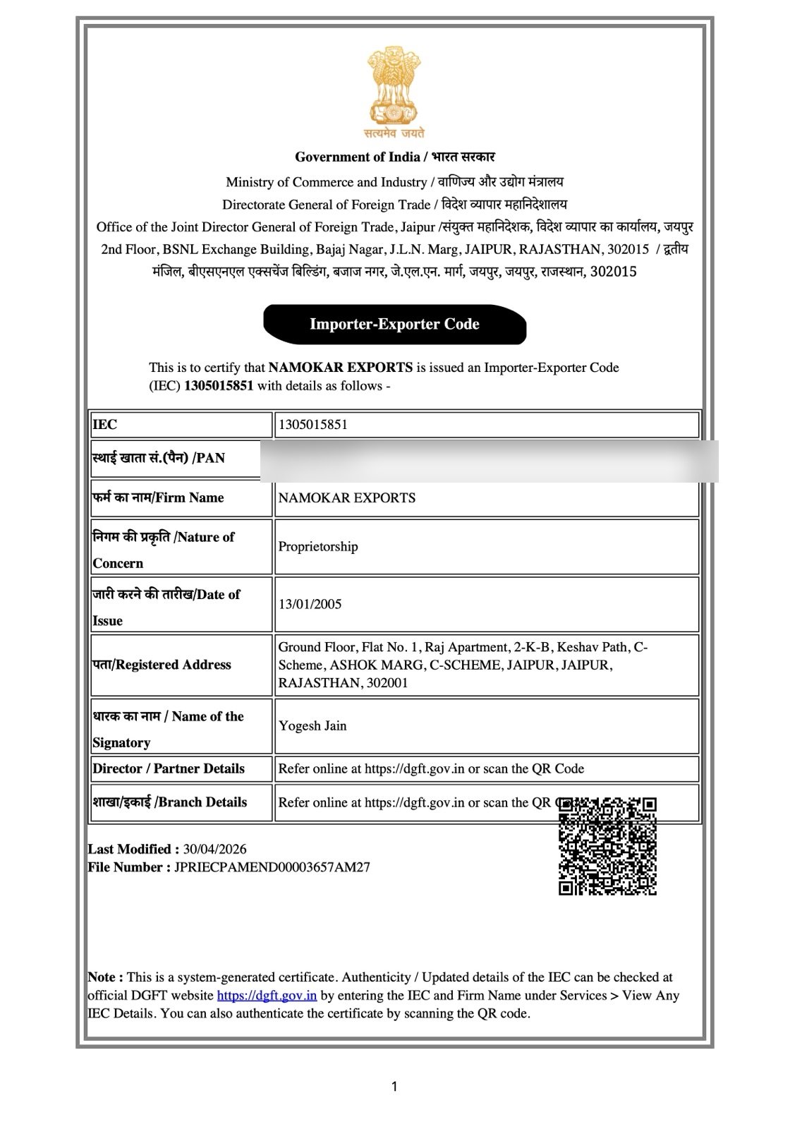 Government of India Importer-Exporter Code certificate for Namokar Exports